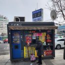 GS25 부평동암 이미지