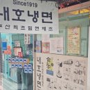 우암가야밀면