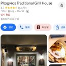 감자랑커피랑 | [그리스2주여행]산토리니 이아마을가기(+맛집,숙소후기)