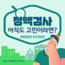 굿맨의원 이미지