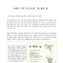 봄봄다방 이미지