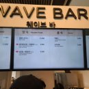 푸드코트(아쿠아필드)