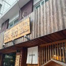 신촌파랑고래 | 신촌 미분당: 쌀국수 맛집 내돈내산 후기