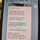 선일수지 이미지