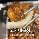 용두역 1번출구 이미지