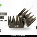 두피엔 에디쁘