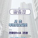 서초조은공인중개사사무소 네이버블로그