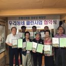 우리클린 이미지