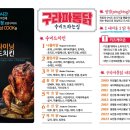 원도안로-8 이미지