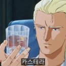 정카스테라