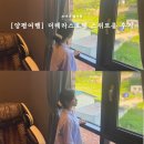 홍천무인텔 이미지