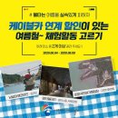 카SNS