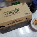 자담치킨(연일점)