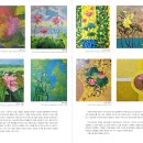 사계연화 이미지