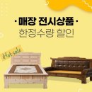 현대할인매장 이미지