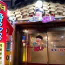 도봉로3길 이미지