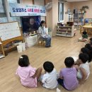 도로명 주소 교육 (+열매반) 이미지