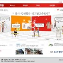 인천한복사