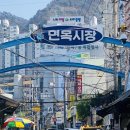 지니 양과점 이미지