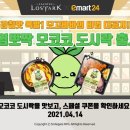 스마일24편의점 이미지