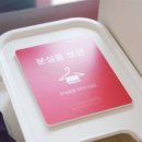 워시프렌즈셀프빨래방광명 - 광명시 하안로 237 | 워시프렌즈셀프빨래방광명