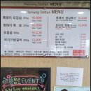 해성도뚜리 이미지