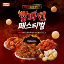 BBQ - 사상구 운산로 42 | BBQ