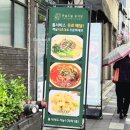 한술두술