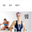 해빛스포츠