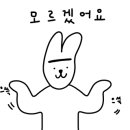용감한닭갈비 - 동구 | 용감한닭갈비