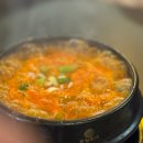 낭만뭉티기