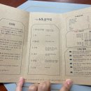 소릇 티스토리
