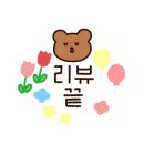 노브랜드 양산물금점 이미지