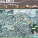 한뫼마루 | 경의로 누리길 (정발산-황룡산)