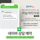 서귀포한의원 이미지