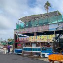 판포리 135 이미지