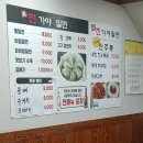 진가국밥 | 온천동돼지국밥 진가야밀면 비빔밀면 솔직 후기