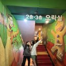 둘리 게임장 이미지