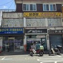 유쾌한노래연습장 이미지