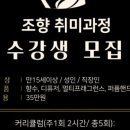 두프트101