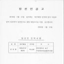 북구 재향군인회 이미지