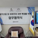 주식회사4브라더스