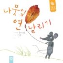 만드는숲