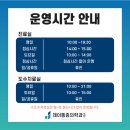 강남마취통증의학과의원 이미지