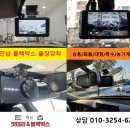 혁신밧데리&블랙박스할인매장 이미지