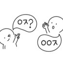 청량산비빔밥 이미지