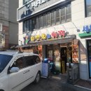 남현동-1 | 사당역 가성비 최고 양꼬치 무한리필 맛집 신셰프양꼬치&amp;훠궈 남현동1호점 메뉴 후기