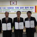 검단힐스테이트2차아파트경로당 이미지