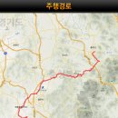 국토종주자전거길1-8 이미지