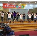 경동행복한홈스쿨지역아동센터 이미지